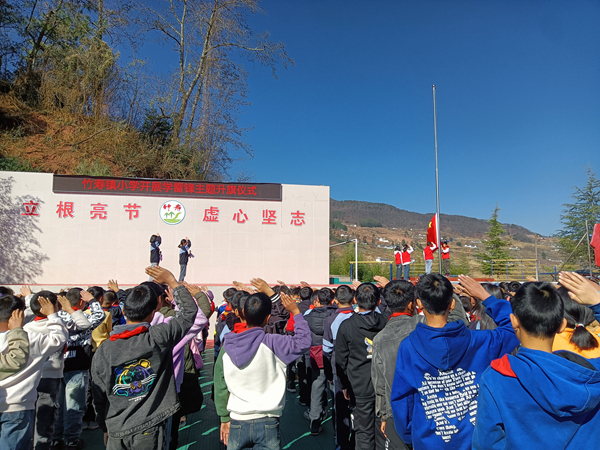 1709709741557385.jpg 主题升旗仪式.jpg