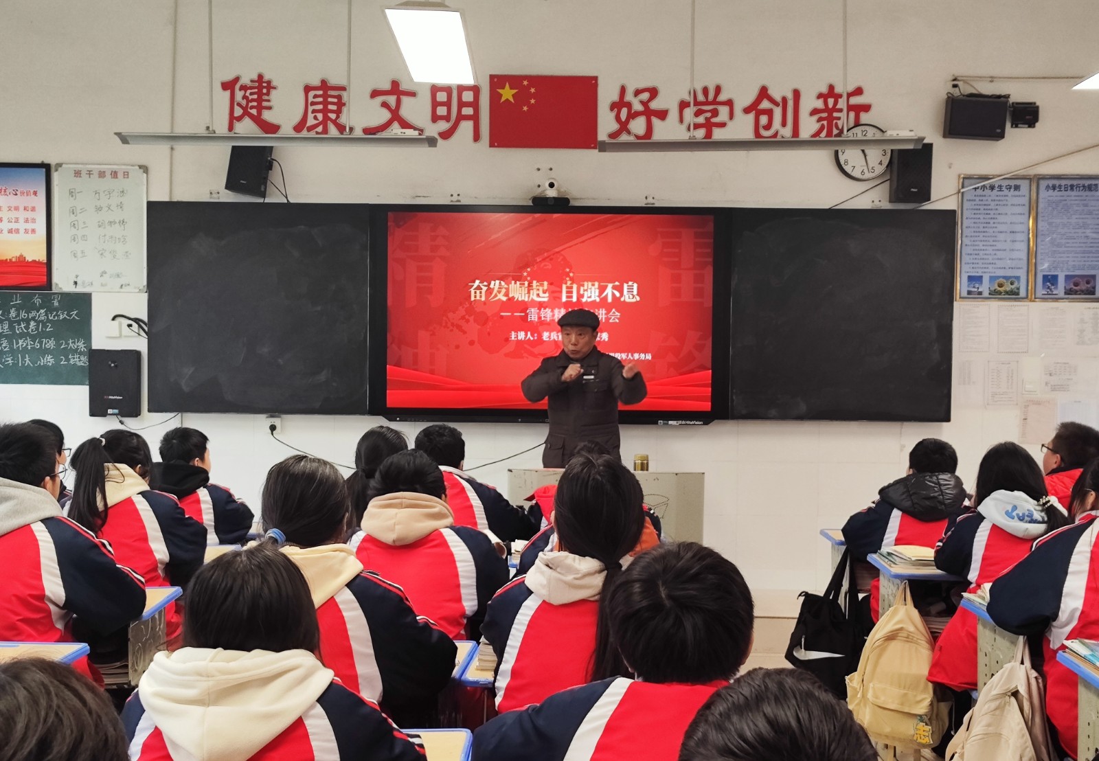 1709776331239334.jpg 1学校动态照片_爱奇艺.jpg