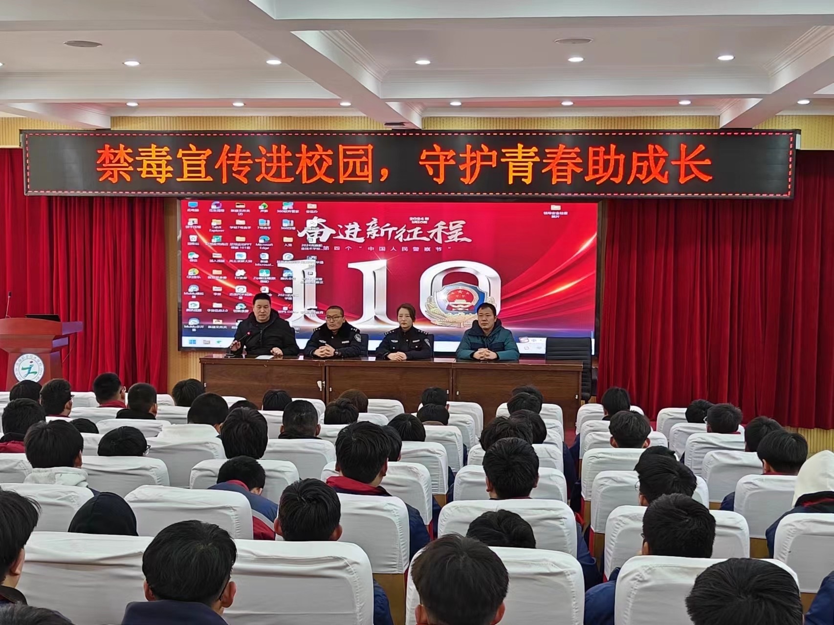 1709778446870337.jpg 微信图片_20240307102500.jpg