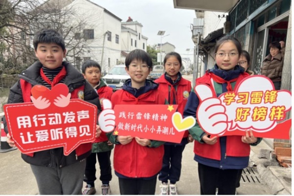 1709779187365211.jpg 七都小学学雷锋.jpg