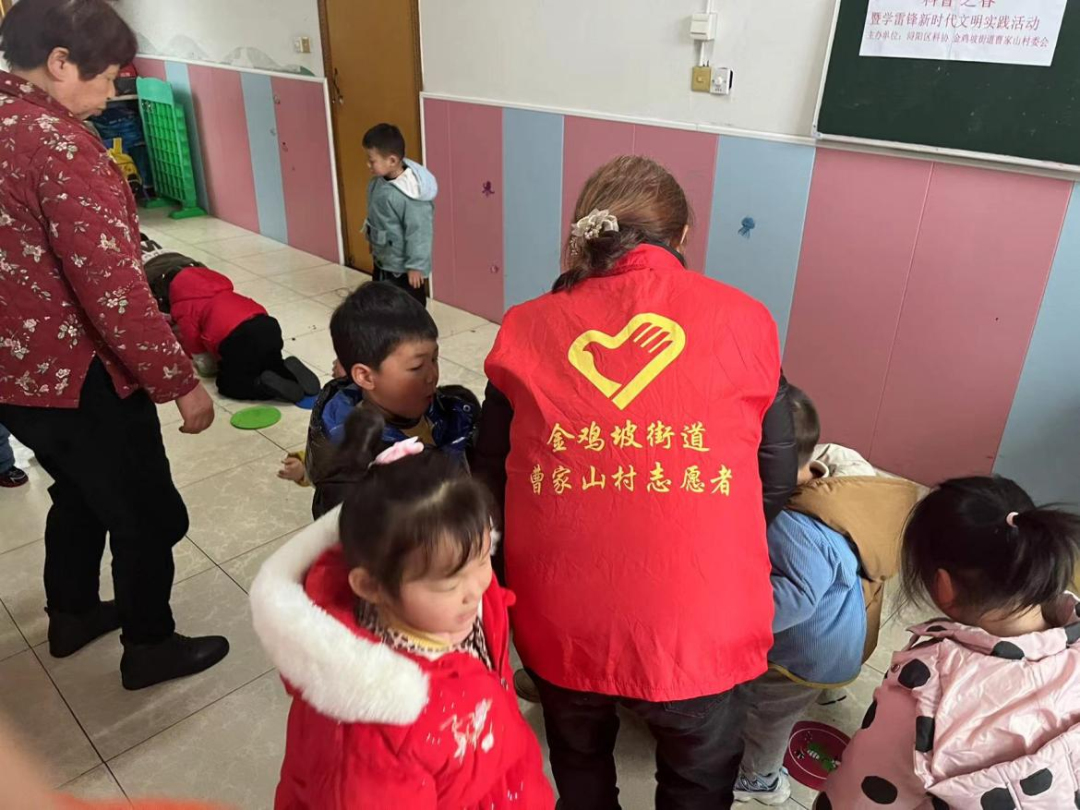 1709788018145135.png 曹家山科学锻炼志愿活动.png