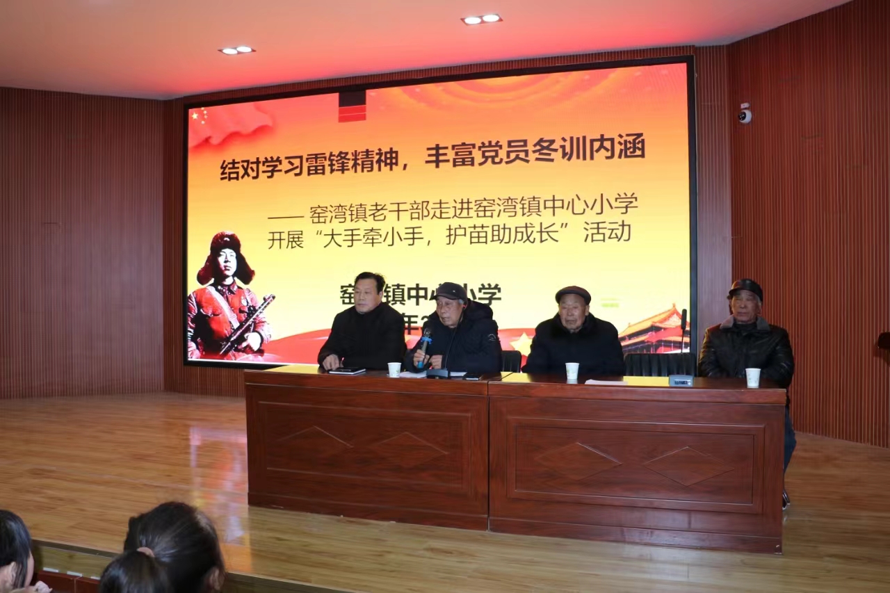 1709814299656504.jpg 窑湾1.jpg