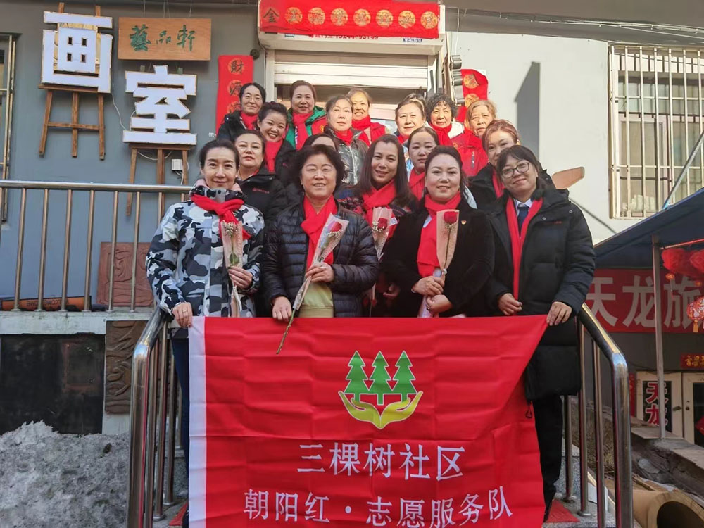 1709862437595271.jpg 三棵社区三八节图片002222.jpg