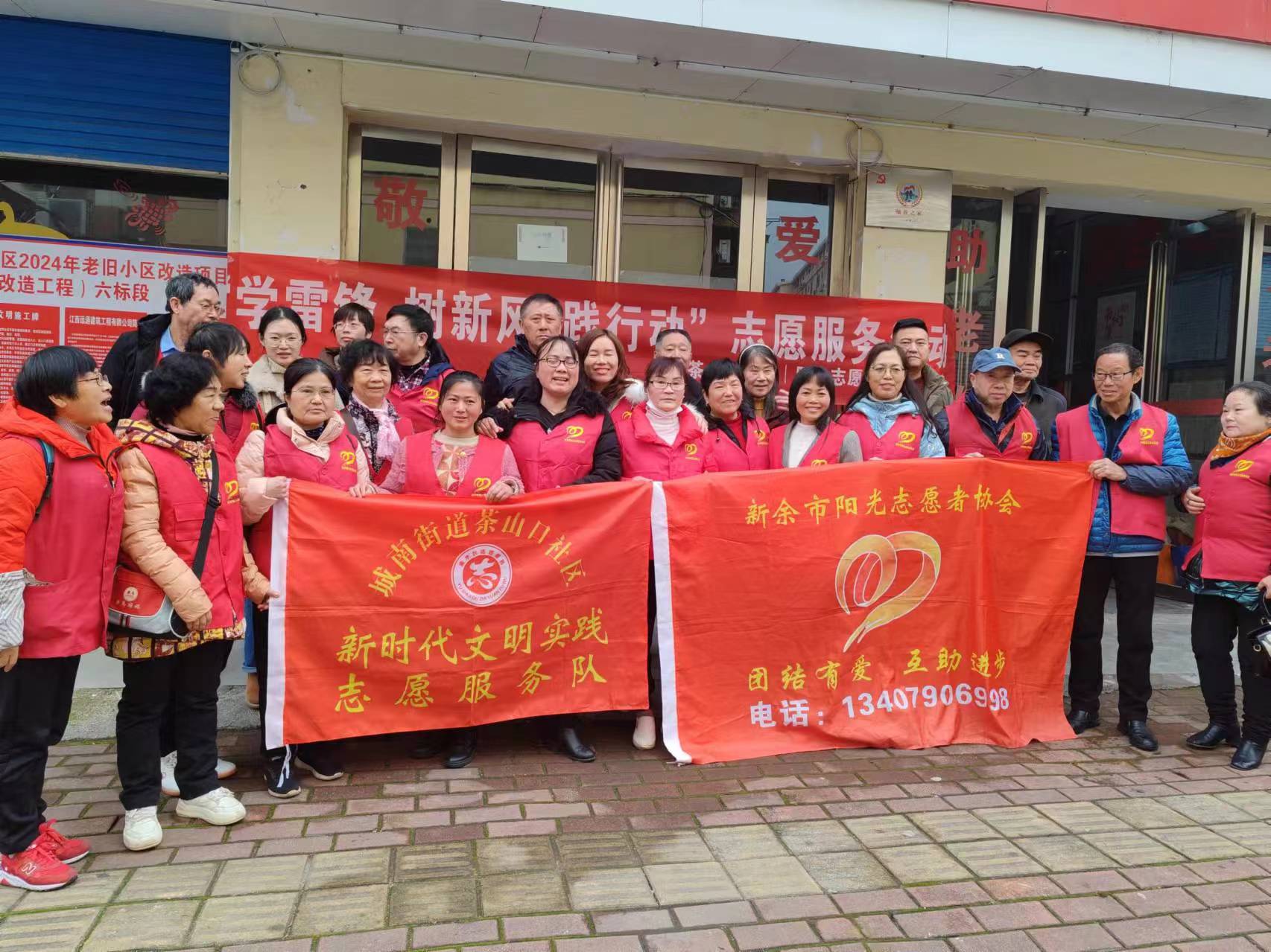 1709885406292543.jpg 微信图片_20240308160947.jpg
