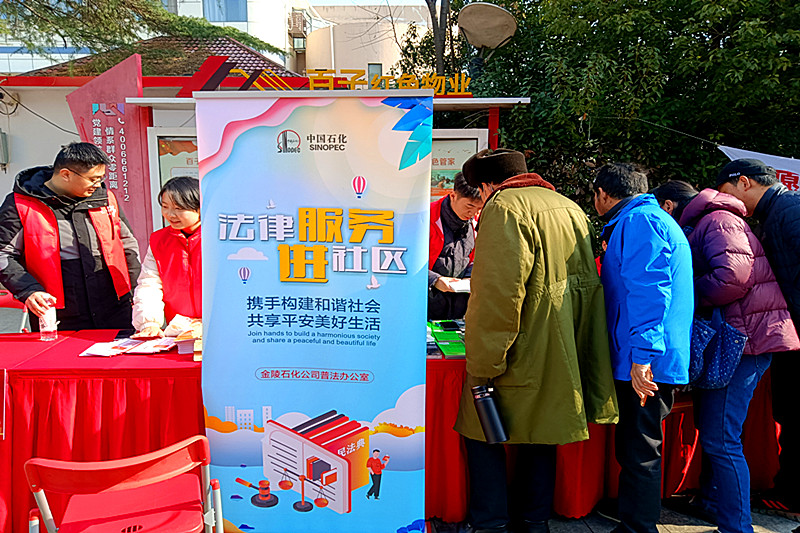 1709937508840791.jpg 玄武区玄武湖街道樱驼花园社区关工委联合开展“学雷锋”志愿服务广场活动(2).jpg