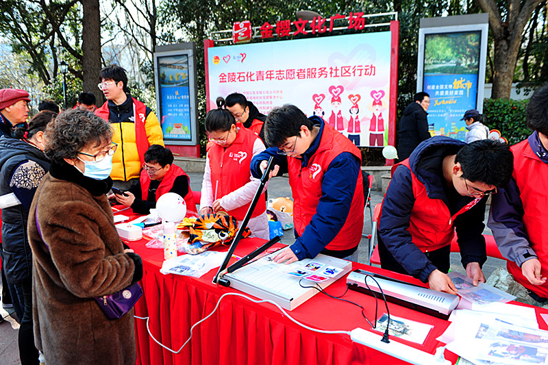 1709937582925732.jpg 玄武区玄武湖街道樱驼花园社区关工委联合开展“学雷锋”志愿服务广场活动(10).jpg