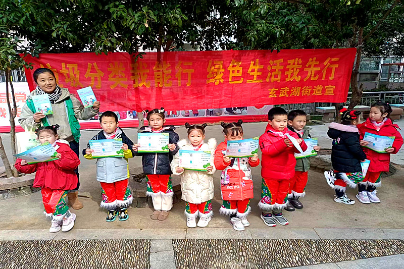 1709937885988653.jpg 江苏省南京市玄武区花园路社区关工委开展“垃圾分类,你我同行” 为主题的学雷锋活动(2).jpg