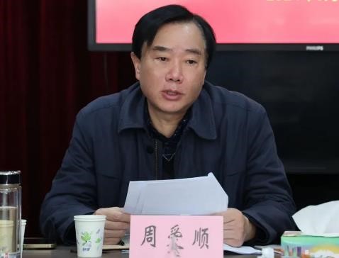 1709948988454907.jpg 1.区关工委常务副主任周爱顺对2024年重点工作进行了布置,明确了各项工作的时间点和要求.jpg