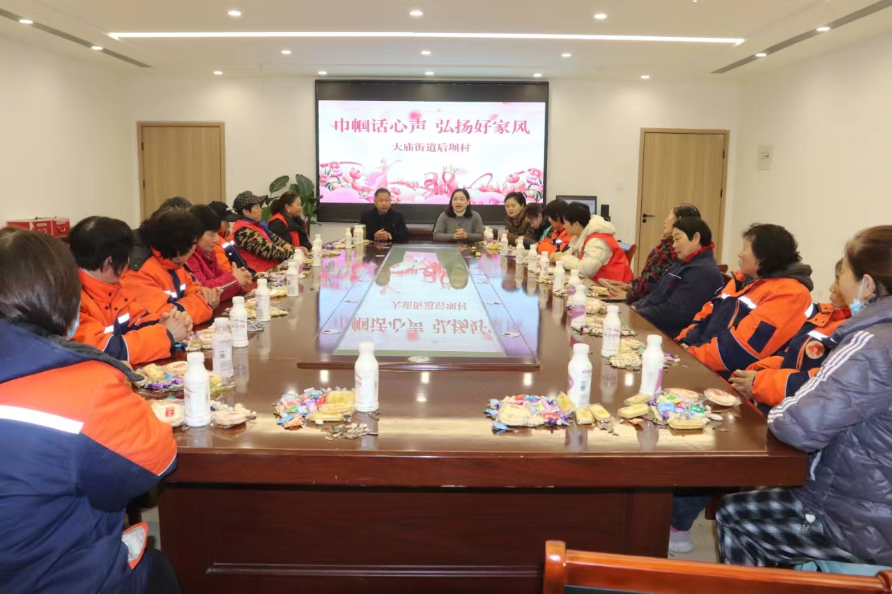 1709956111283636.jpg 巾帼座谈会.jpg