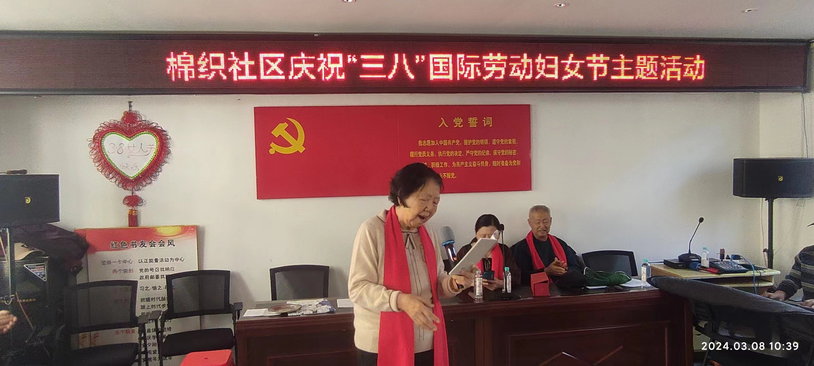 1710059552265438.jpg 微信图片_20240310160657.jpg