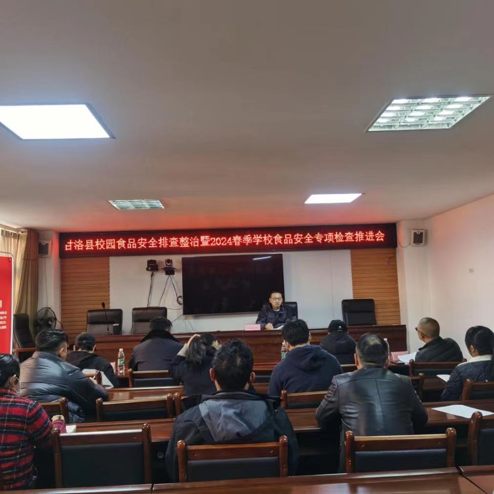 微信图片_20240311083035.jpg