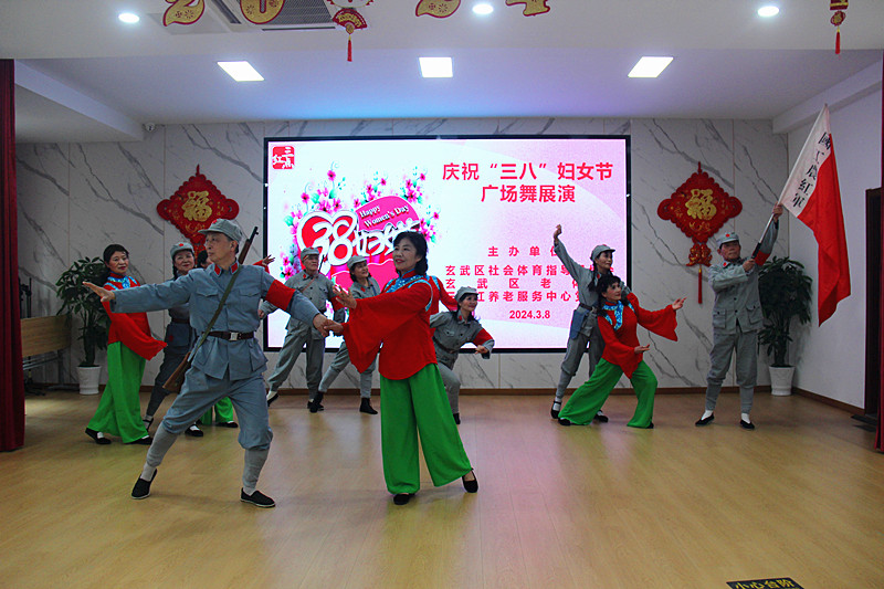 江苏省南京市玄武区关工委联合开展庆“三八”妇女节广场舞交流展演活动(3).jpg