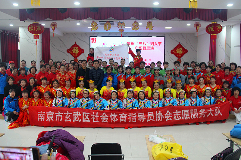 江苏省南京市玄武区关工委联合开展庆“三八”妇女节广场舞交流展演活动(10).jpg