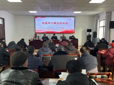 1710210531338381.jpg 微信图片_20240312102634.jpg