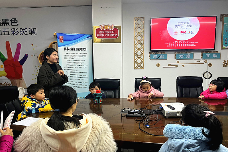 1710285644320959.jpg 玄武湖街道樱驼花园社区关工委开展青少年“微型风筝”手工制作活动(1).jpg