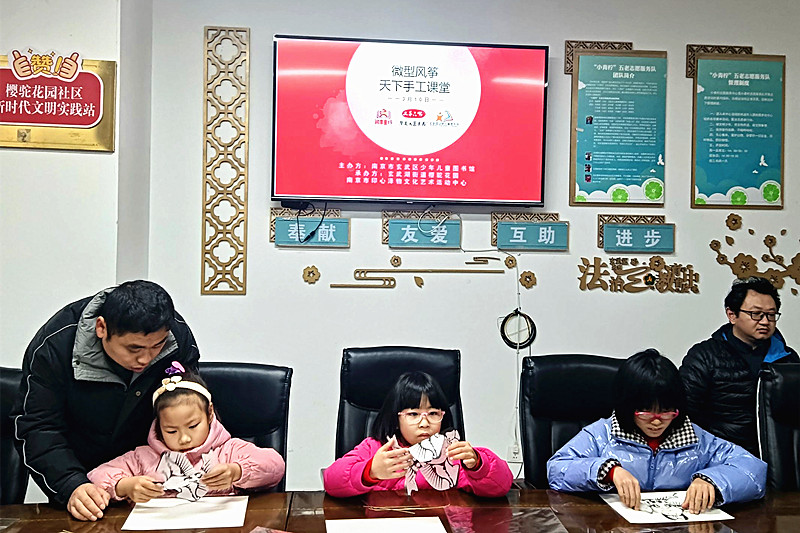 1710285714331979.jpg 玄武湖街道樱驼花园社区关工委开展青少年“微型风筝”手工制作活动(5).jpg
