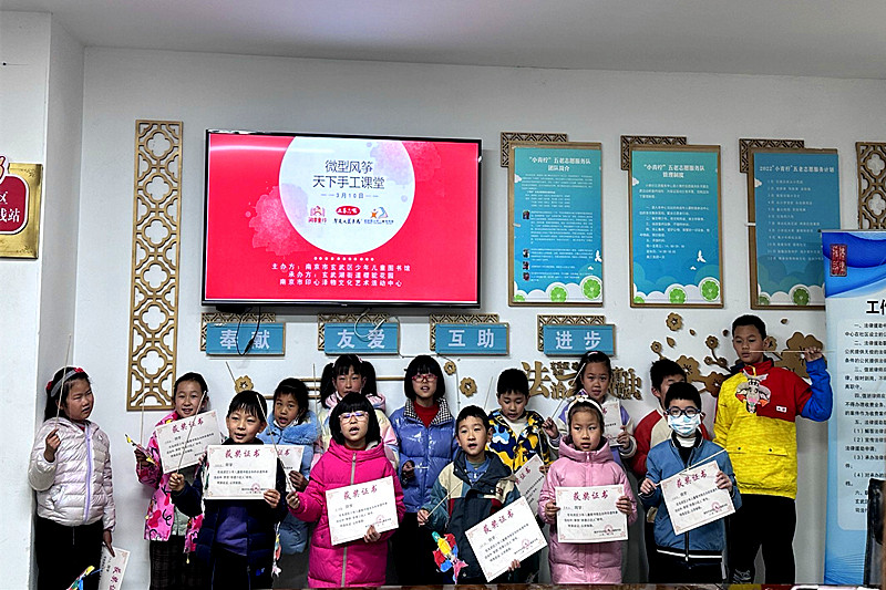 1710285721467091.jpg 玄武湖街道樱驼花园社区关工委开展青少年“微型风筝”手工制作活动(7).jpg
