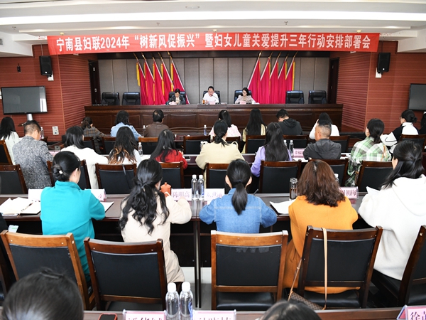1710313193922397.jpg 会议现场.jpg