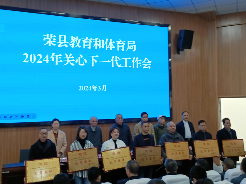 1710504239197335.jpg 微信图片_20240315173449.jpg