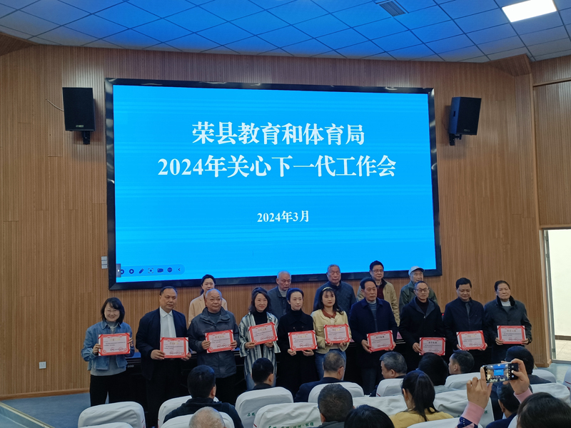 1710504252767634.jpg 微信图片_20240315173457.jpg