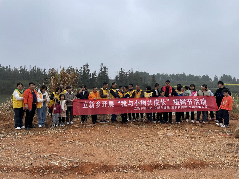 1710900259731052.png 立新乡 (1).png