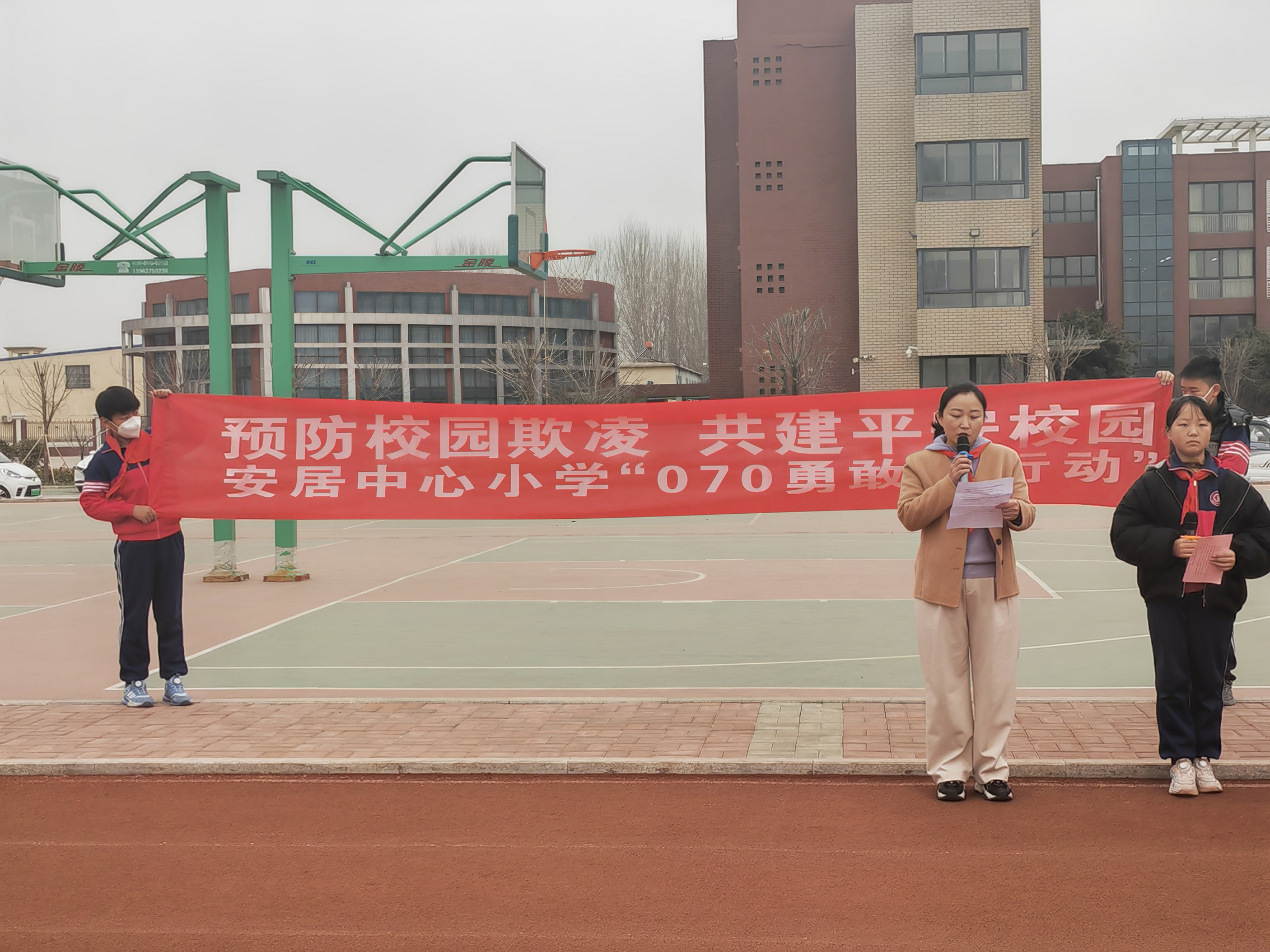 1710900728943496.jpg “070勇敢者行动”主题升旗仪式.jpg