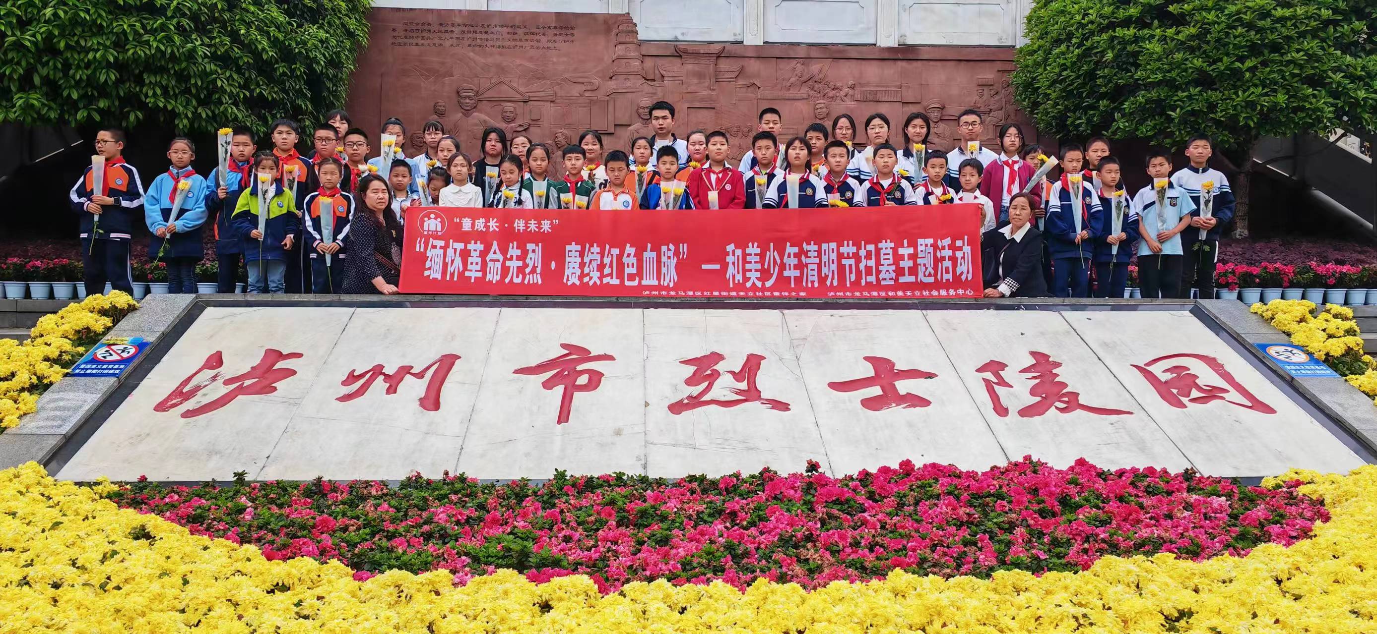 1712458935173983.jpg 微信图片_20240404202008.jpg