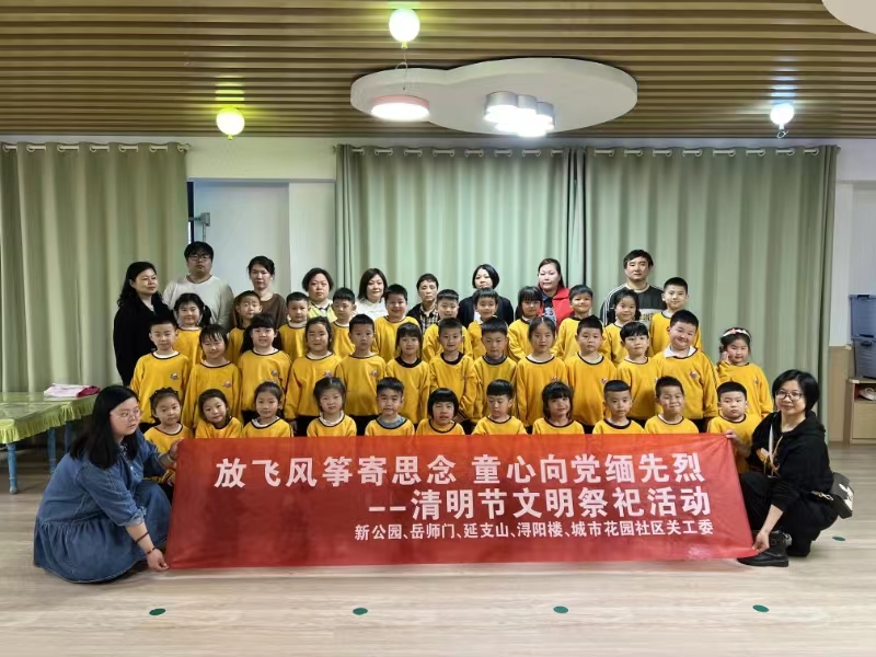 1712479886276478.jpg 微信图片_20240407164752.jpg