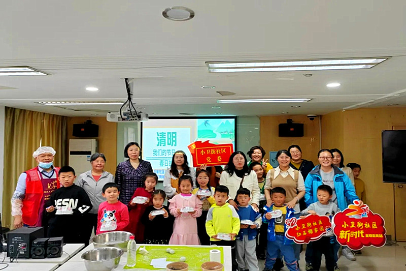 江苏省南京市玄武区孝陵卫街道小卫街社区关工委开展“清明做青团”亲子活动(5).jpg