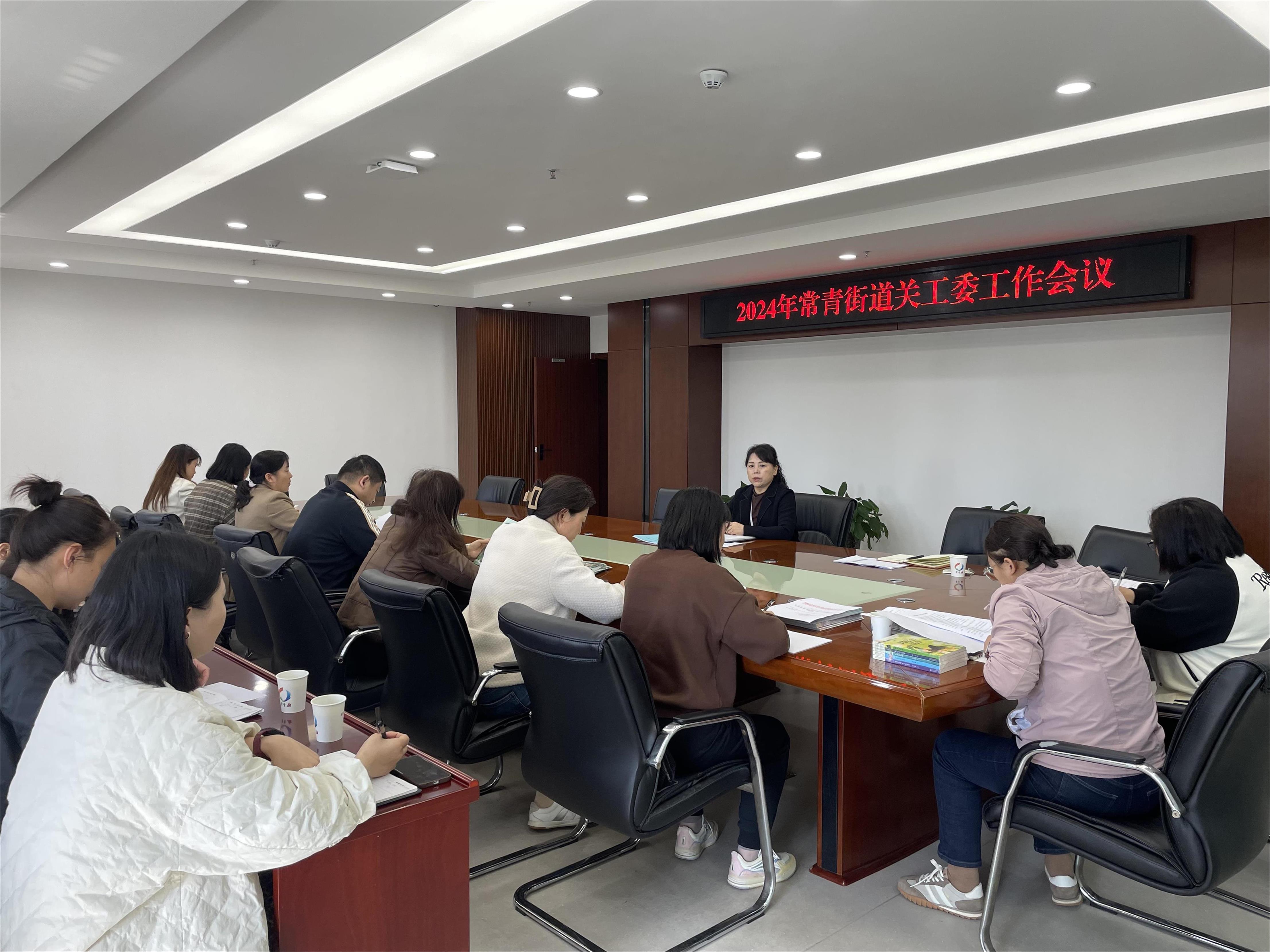 会议图片1.jpg
