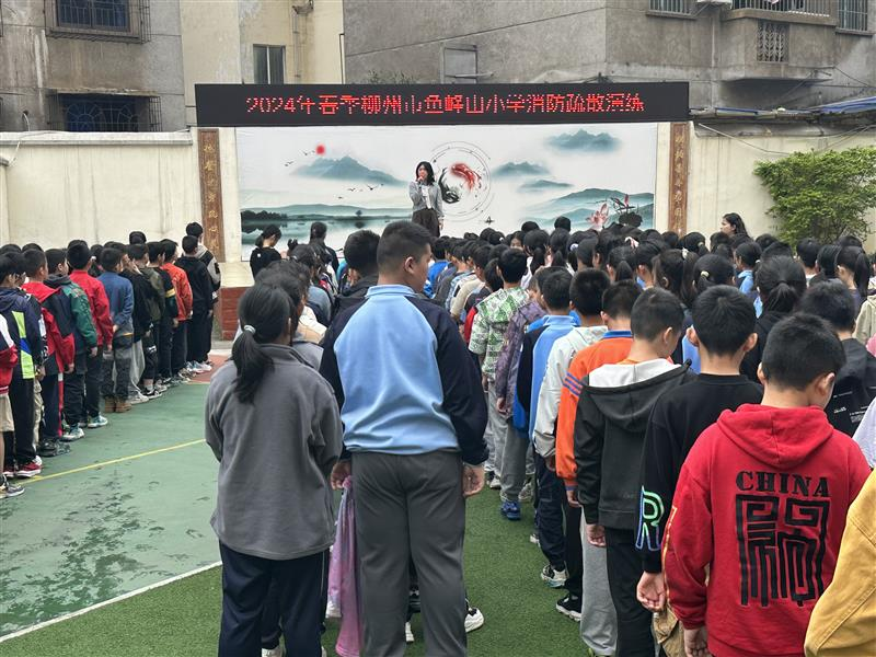 1712714503422431.png 演练结束,两个校区分别进行总结.png