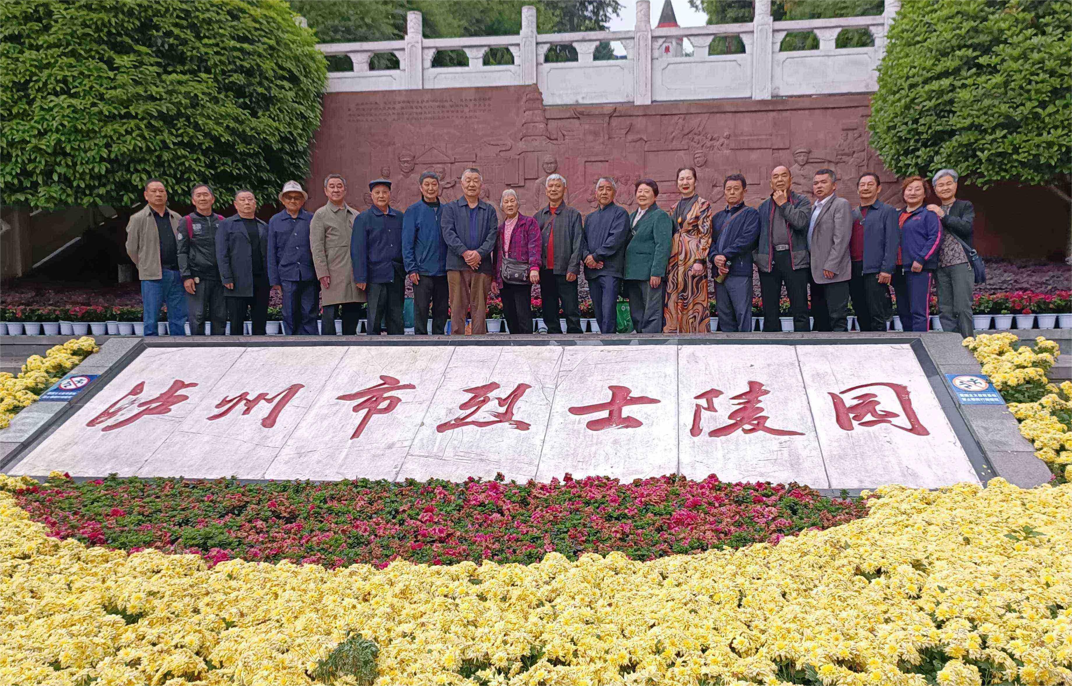 1712717452723066.jpg 微信图片_20240409153356.jpg