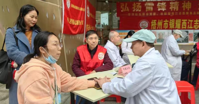 1712739478653165.jpg 义诊.jpg