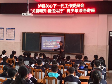 1712752794330937.jpg 法制讲座3.jpg