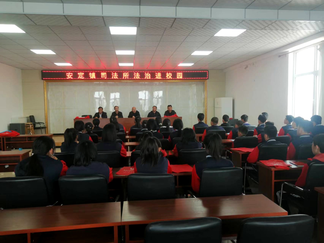 1712802430393518.jpg 安定法校 (1).jpg