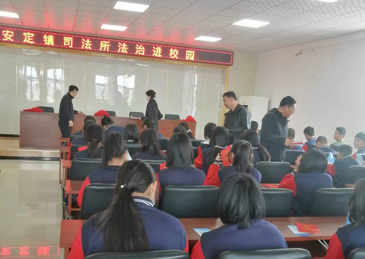 1712802446191640.jpg 安定法校 (2).jpg