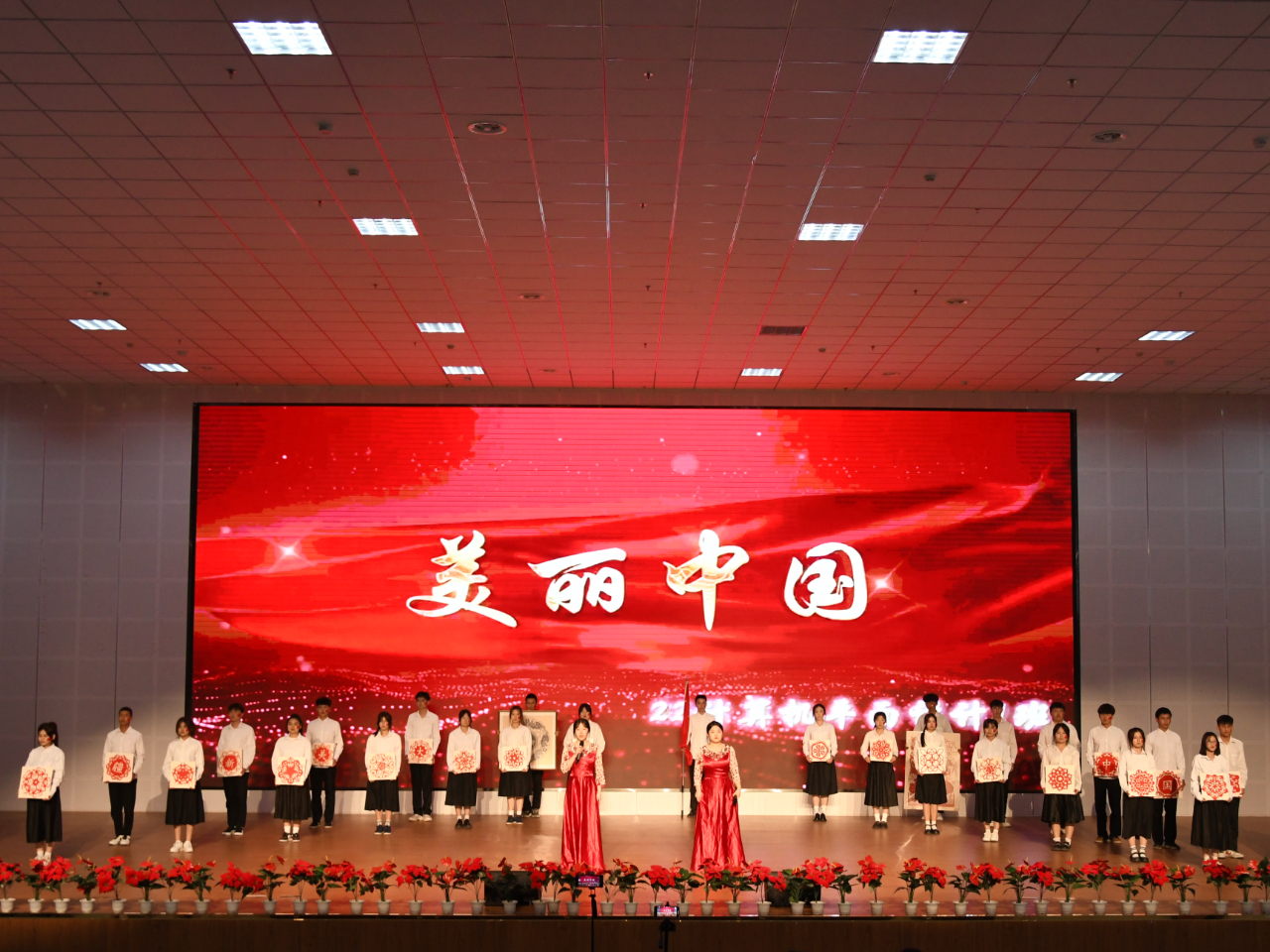 1712813340493498.jpg 三等奖2022计算机平面设计1班《美丽中国》指导教师刘灏.jpg