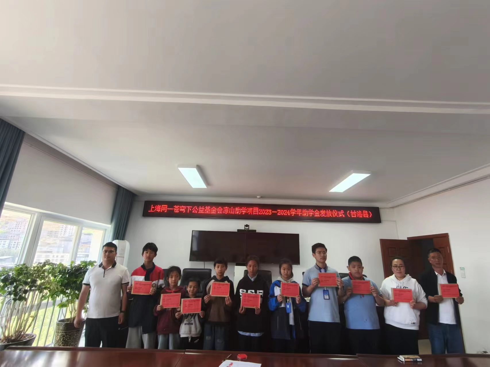 1712819871482274.jpg 微信图片_20240411151622.jpg