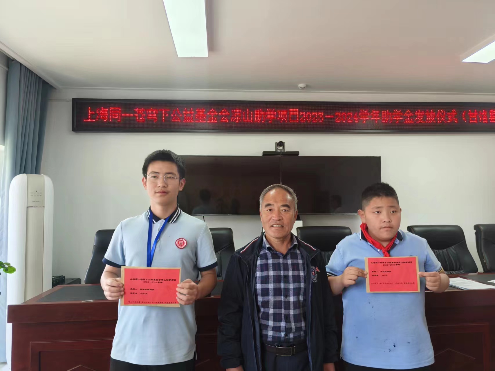 1712819881670141.jpg 微信图片_20240411151626.jpg