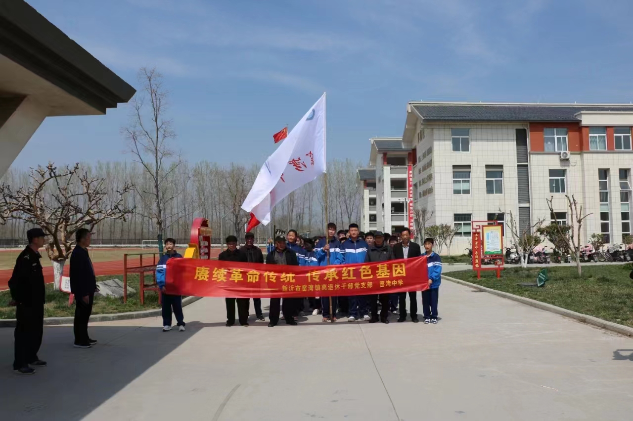 1712839548413356.jpg 微信图片_20240411204135.jpg