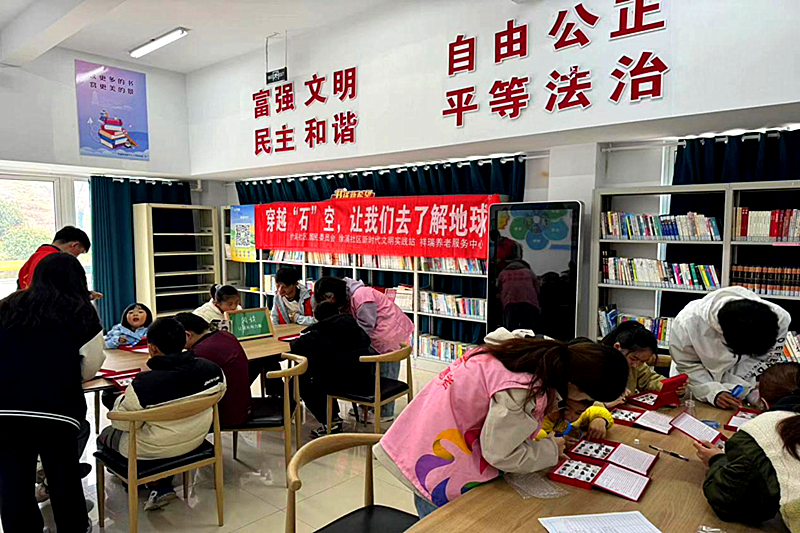 1712844977863389.png 江苏省南京市江宁区东屏街道徐溪社区开展“穿越“石”空、了解地球” 主题的科普活动(1).png