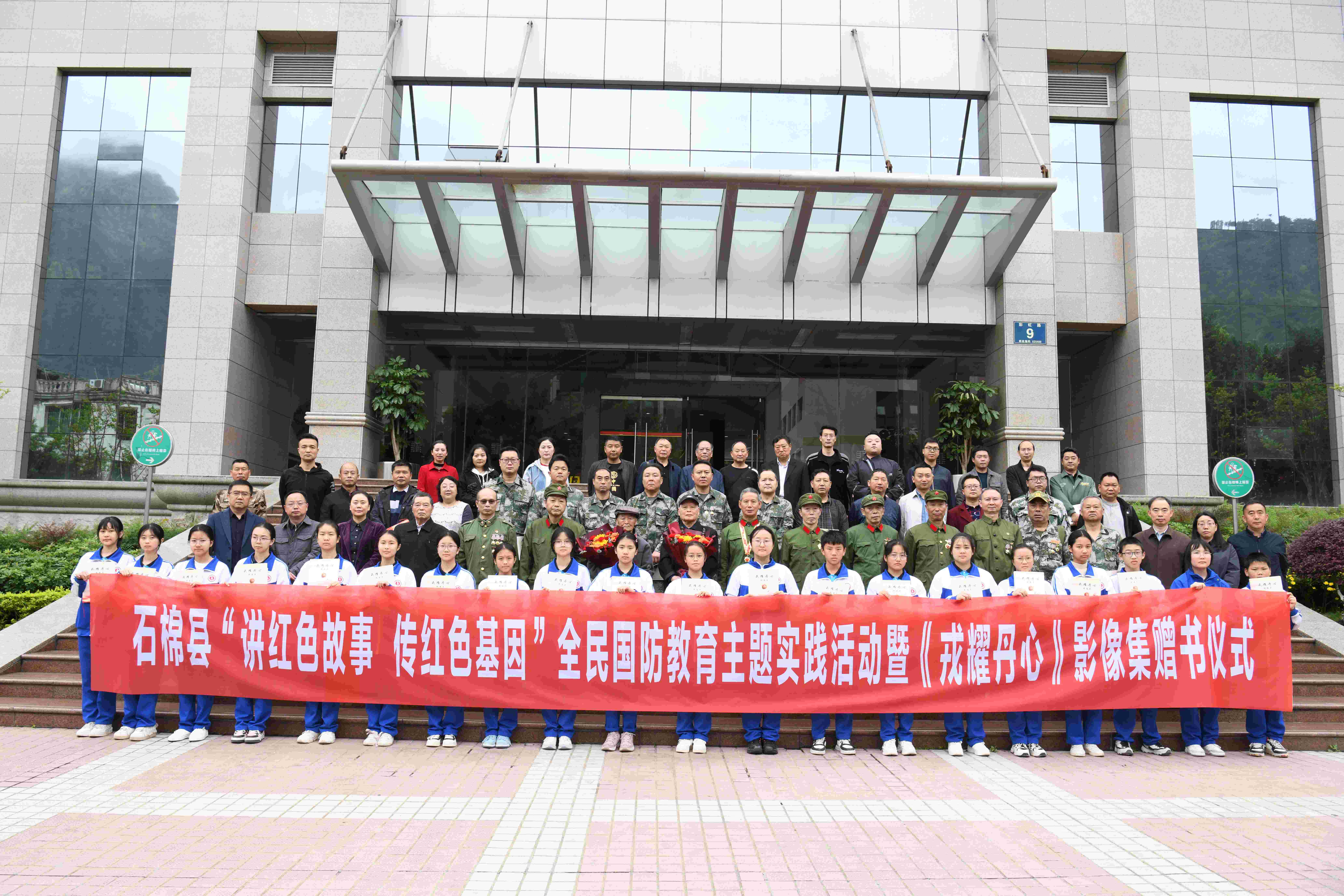 《戎耀丹心》赠书仪式3(1).jpg