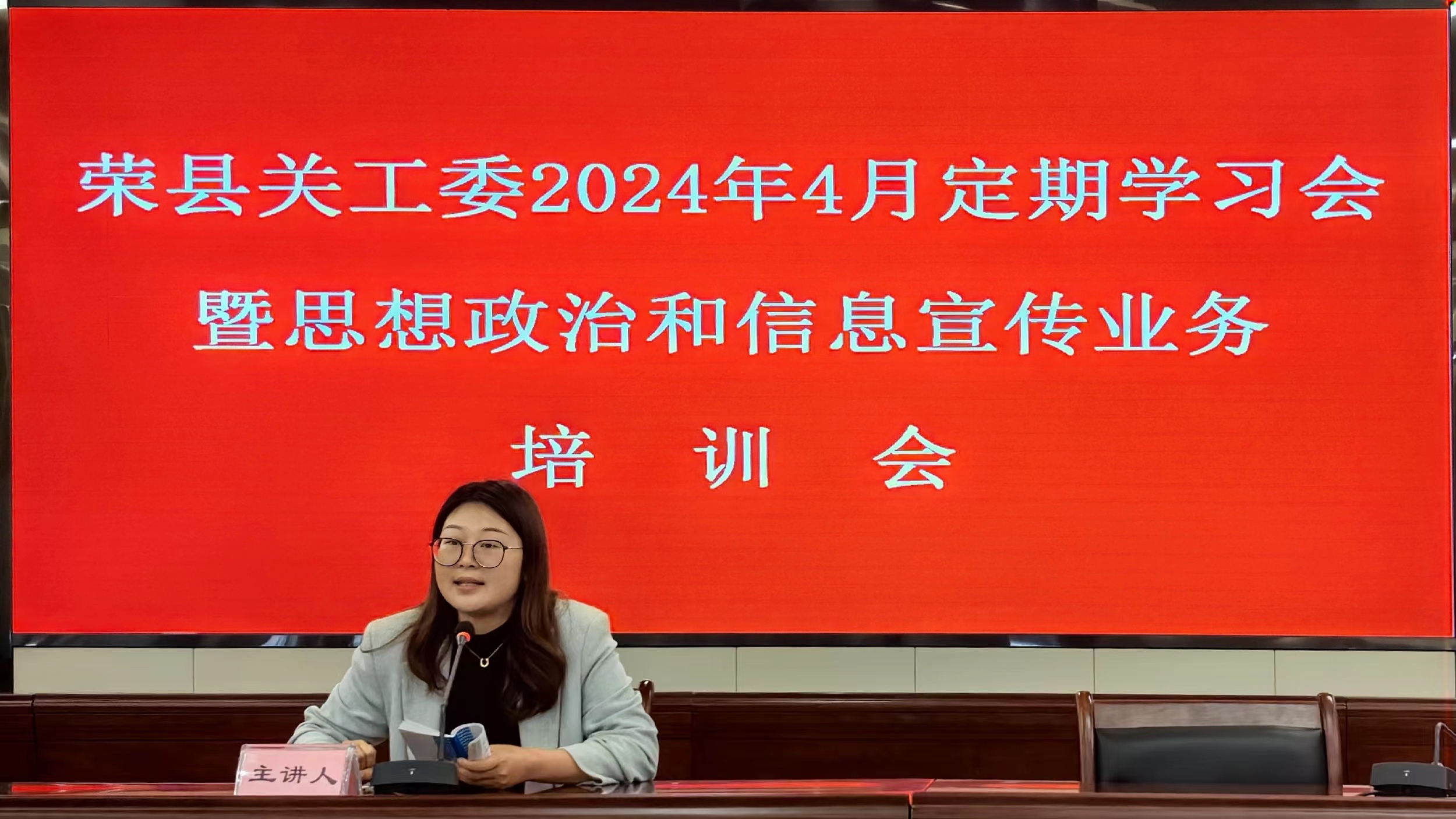 微信图片_20240411205824.jpg