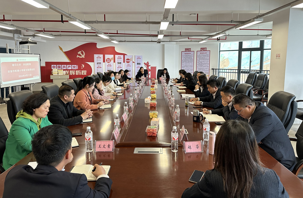 1712974960723000.jpg 微信图片_20240413100440.jpg