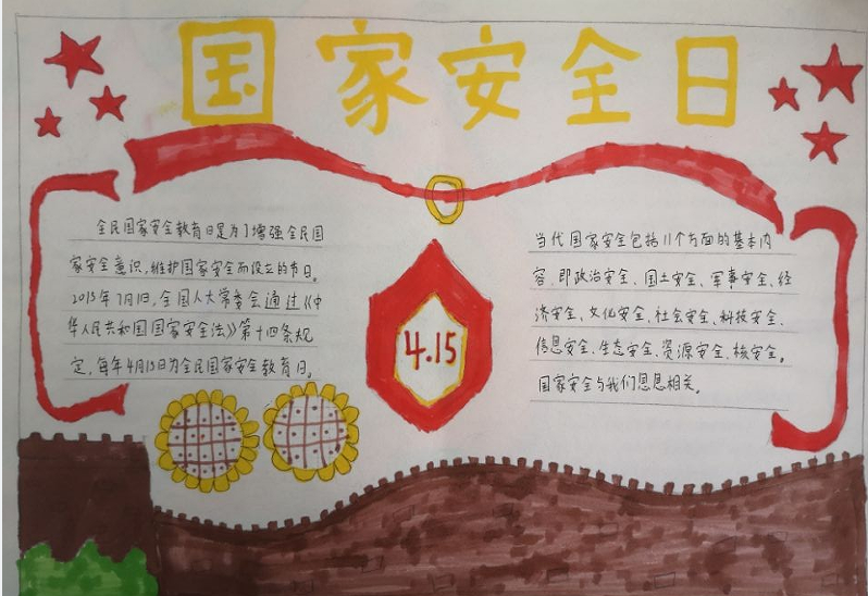 1713143874108629.png