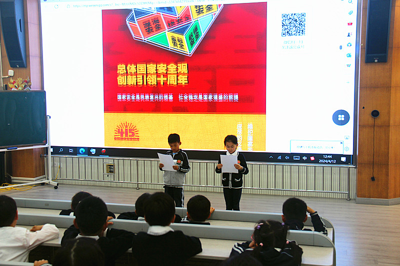 1713151926395180.jpg 江苏省南京市玄武湖街道关工委联合开展“4.15全民国家安全教育日”宣传教育进校园活动(4).jpg
