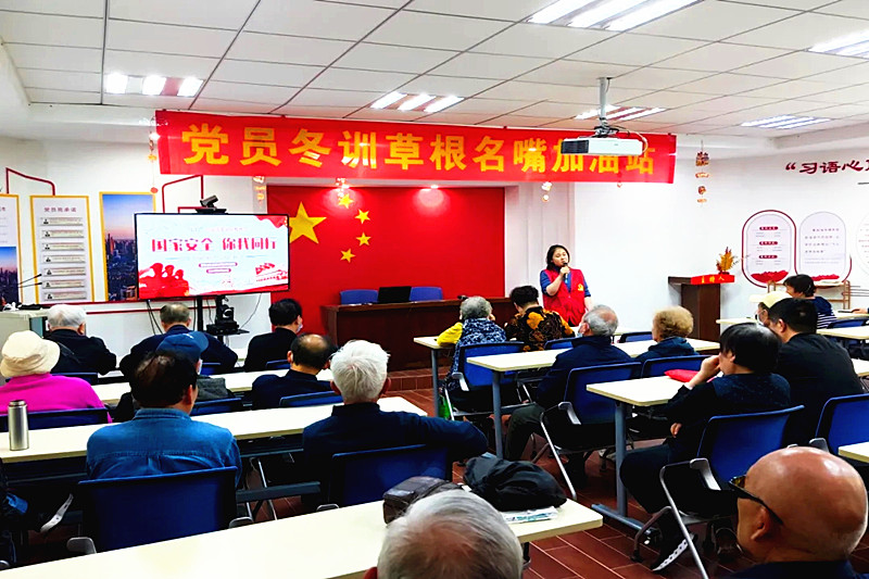 1713221255825283.jpg 江苏省南京市玄武区香铺营社区关工委联合开展“国家安全、你我同行”主题宣传教育活动 (1).jpg