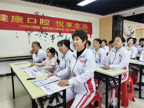 1713252543146033.jpg 健康口腔 悦享生活.jpg