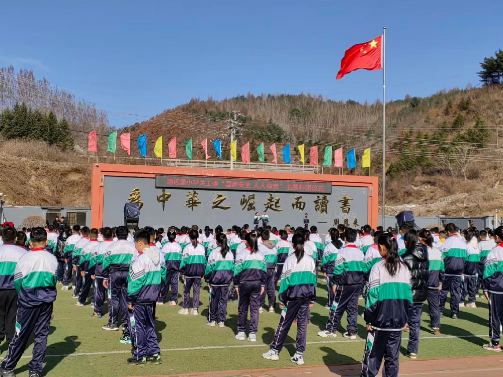 1713276285636000.png 微信图片_20240416220209.png