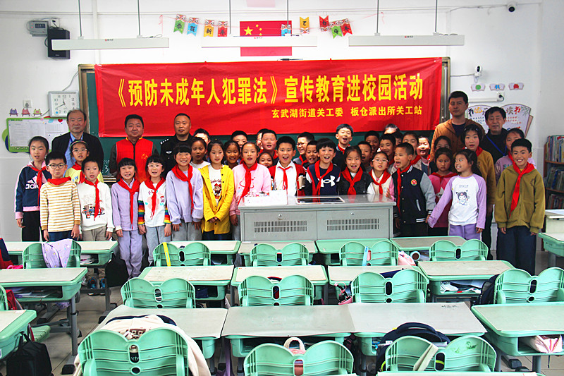 1713311125131212.jpg 江苏省南京市玄武区玄武湖街道关工委联合开展《预防未成年人犯罪法》宣传教育进校园(5).jpg